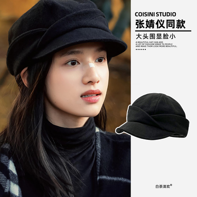 张婧仪同款黑色贝雷帽子秋冬毛呢