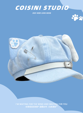 y2k亚文化蓝色小猫耳朵贝雷帽女可爱个性小众宅文化云朵帽显脸小