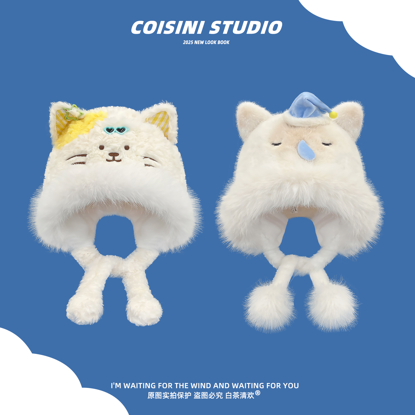 可爱毛绒绒小猫耳朵毛绒护耳帽子