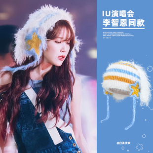 IU同款星星拼色条纹兔耳毛绒帽女秋冬可爱穿搭拍照护耳套头帽子