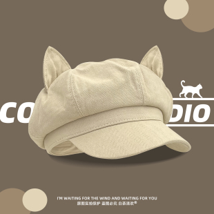 2025春夏新款 猫耳朵纯色贝雷帽小众显脸小百搭鸭舌帽画家帽八角帽