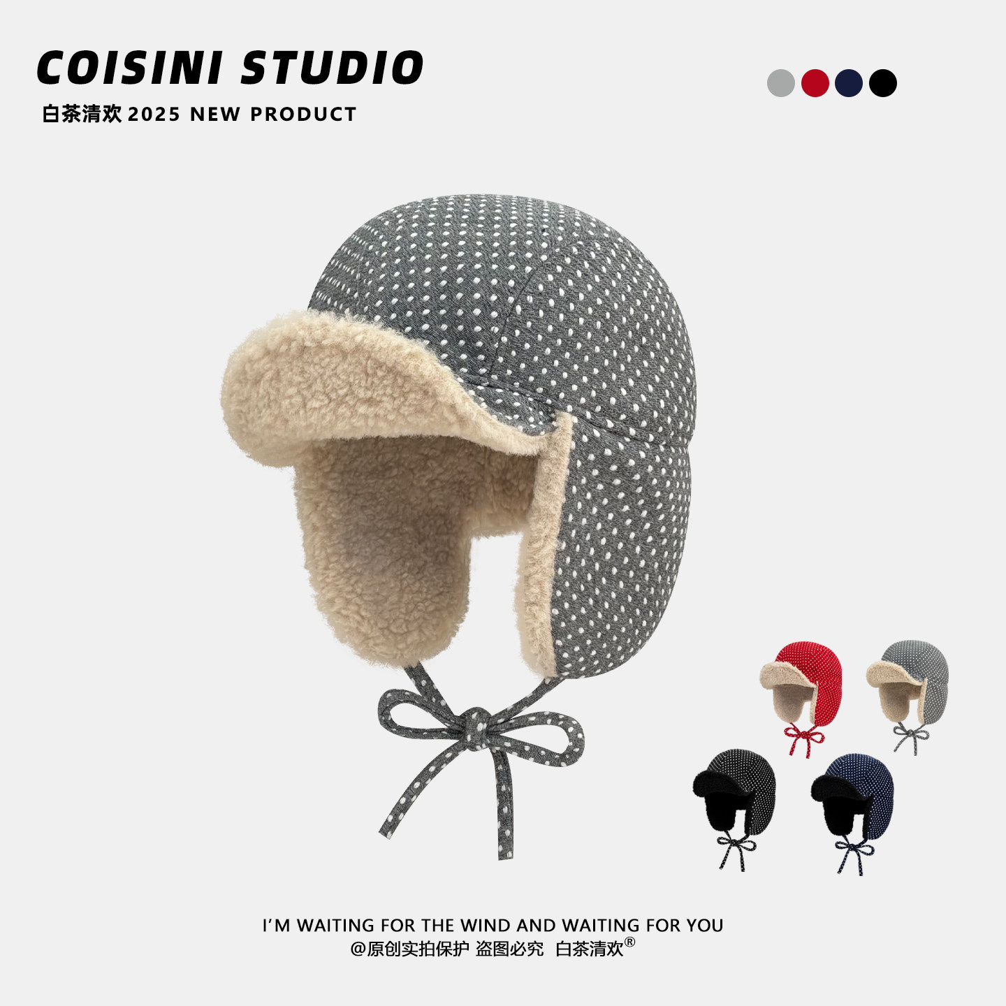 韩系波点ins风羊羔绒护耳雷锋帽女冬气质加厚保暖飞行帽骑行防寒,服饰配件/皮带/帽子/围巾,帽子,淘宝优惠券,粉丝福利购,淘宝优惠卷