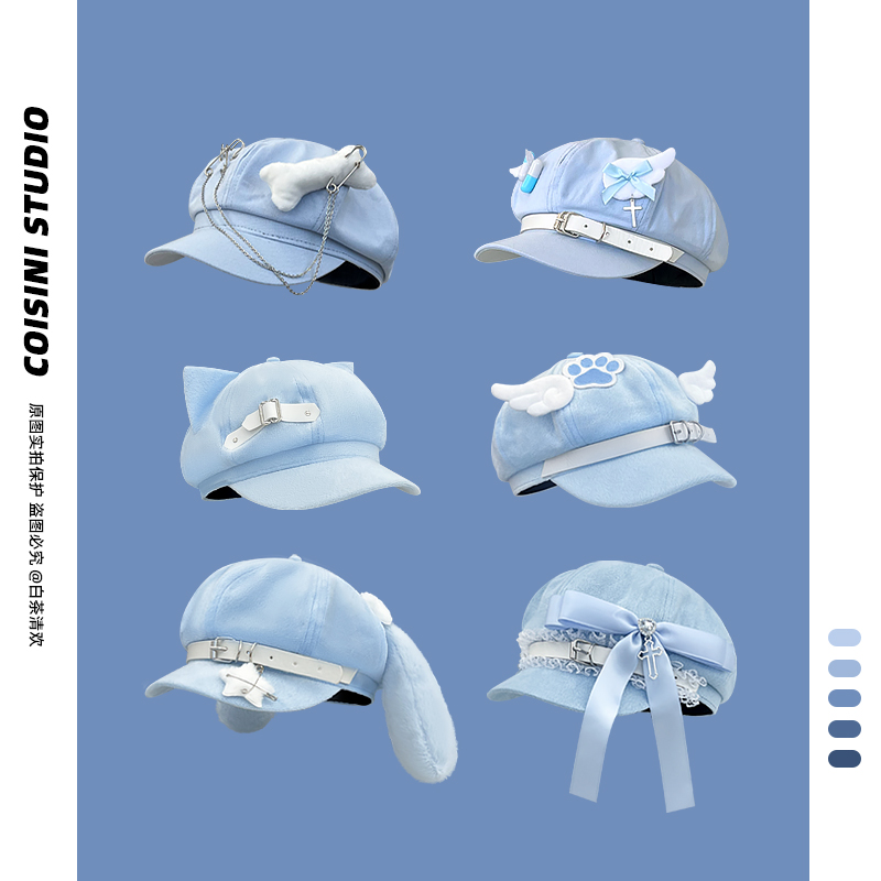 亚文化y2k蓝色贝雷帽子二次元