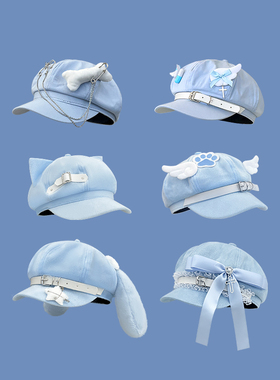 小众亚文化y2k蓝色贝雷帽子女二次元宅女甜美系报童帽可爱八角帽