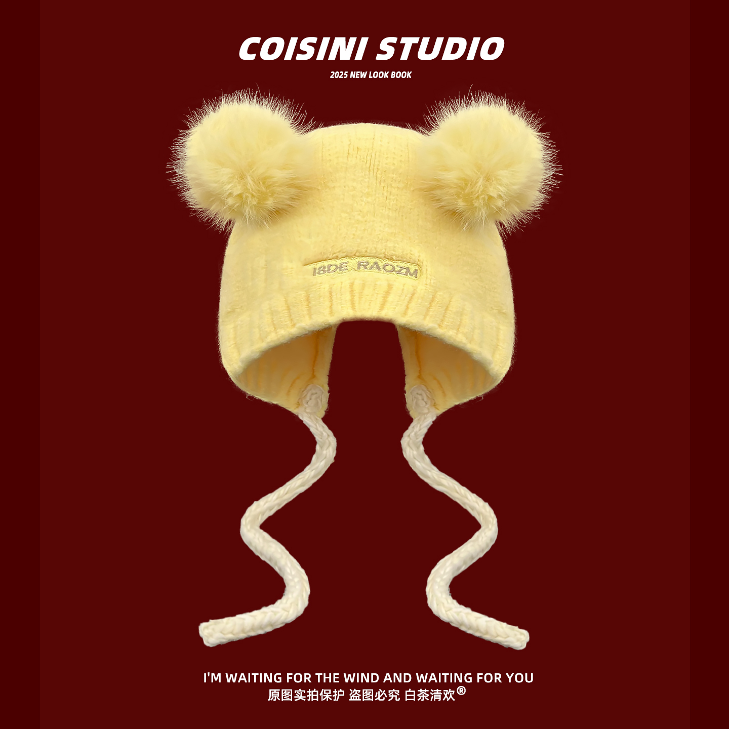 可爱毛球毛绒大头围绑带护耳帽子