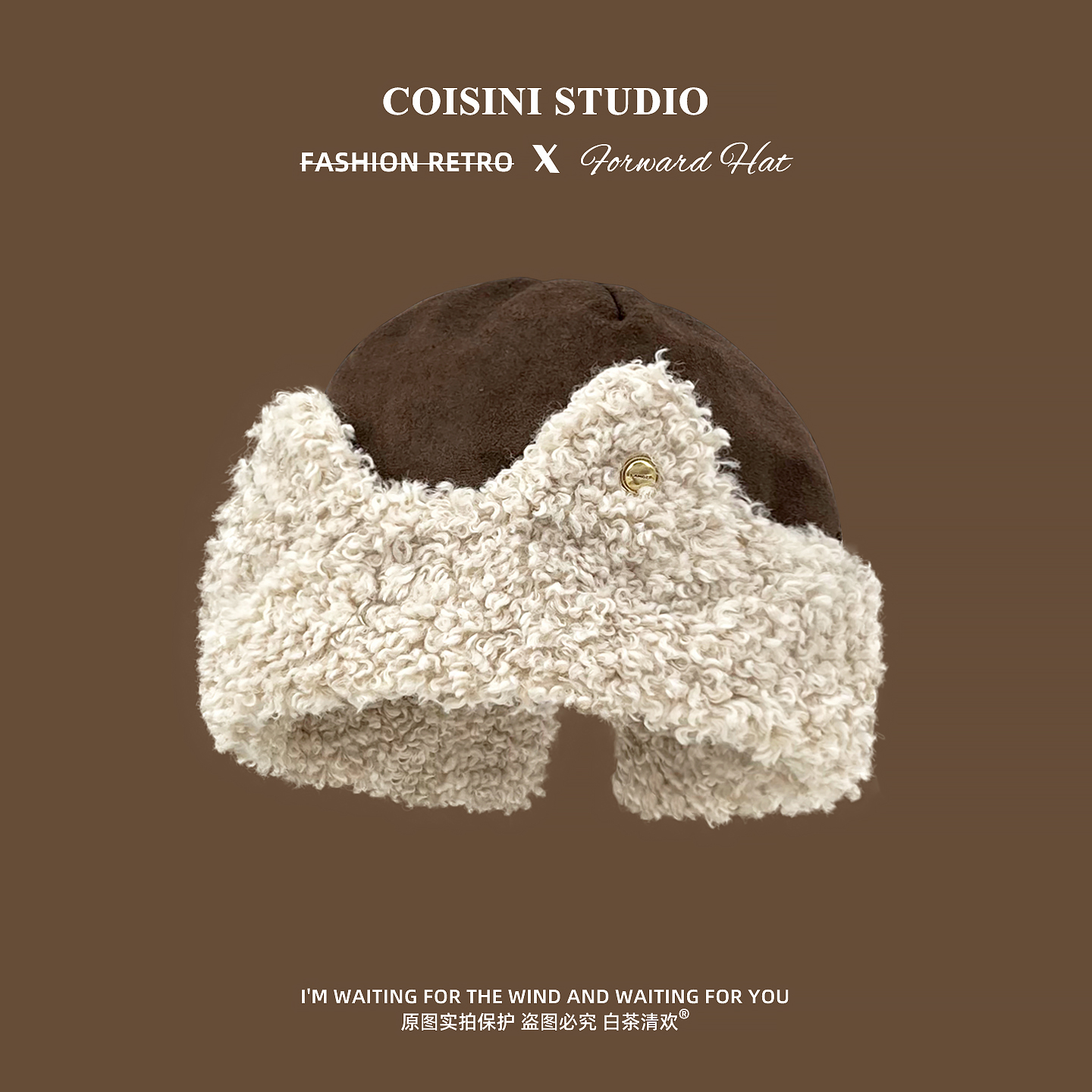 可爱猫耳朵羊羔绒护耳套头帽秋冬