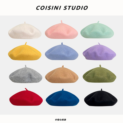 日系甜美纯色百搭贝雷帽女秋冬