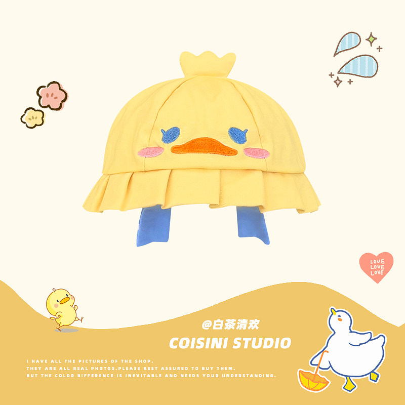 y2k冲鸭幼稚园可爱卡通小黄鸭渔夫帽子女软妹jk小黄帽遮阳防晒帽,服饰配件/皮带/帽子/围巾,帽子,淘宝优惠券,粉丝福利购,淘宝优惠卷