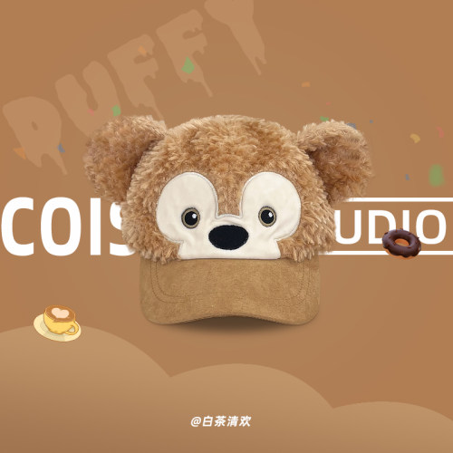 达菲毛绒平替Duffy可爱棒球帽子