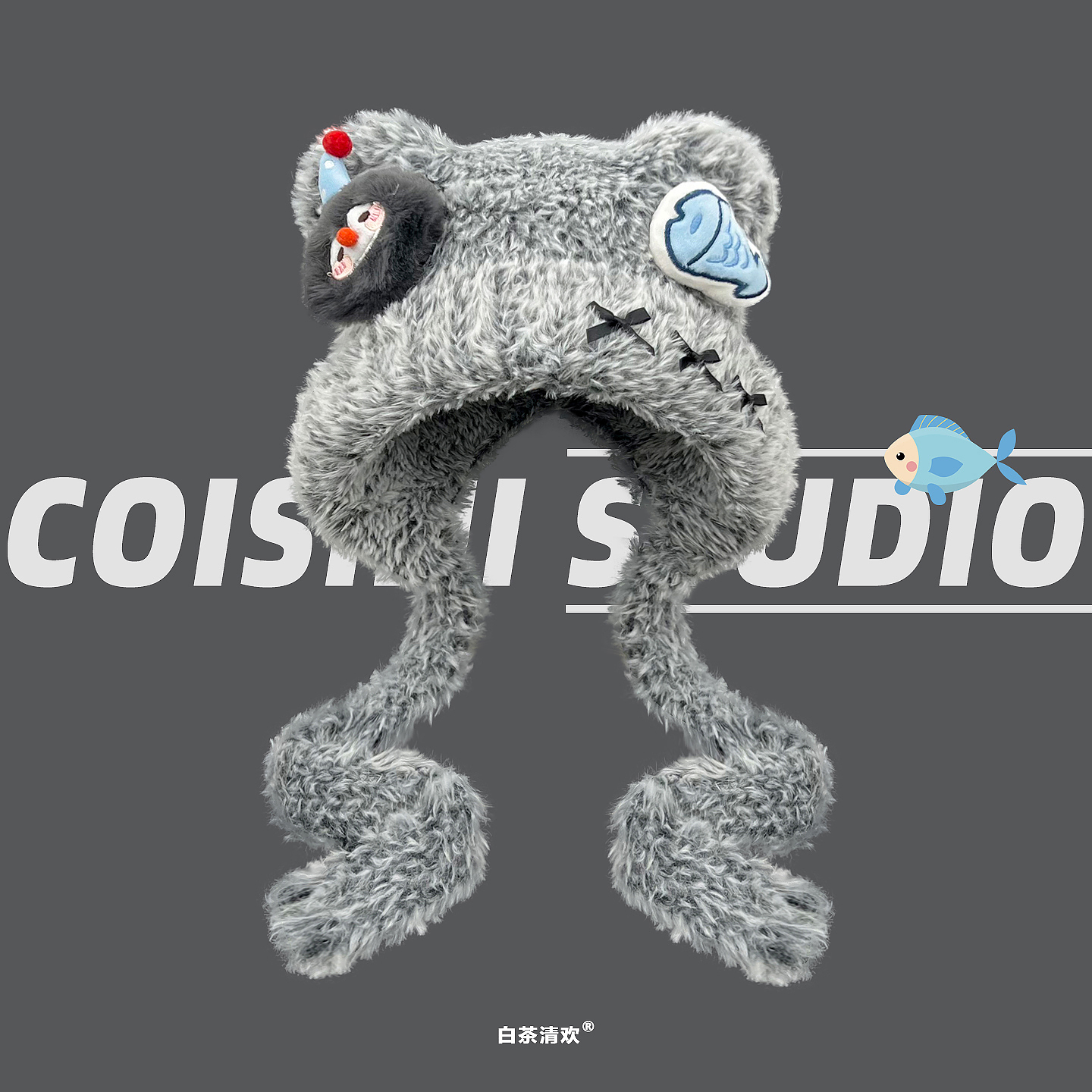 卡通玩偶小熊耳朵毛绒护耳帽女冬