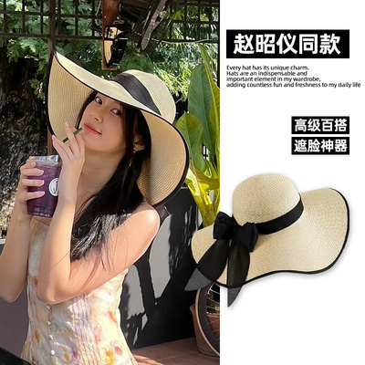 赵昭仪同款超大帽檐蝴蝶结草帽