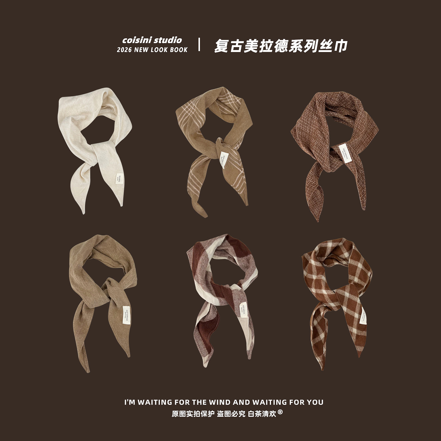 复古美拉德棕色格纹三角围巾女春秋百搭高级感软糯系脖领巾丝巾潮,服饰配件/皮带/帽子/围巾,围巾/丝巾/披肩,淘宝优惠券,粉丝福利购,淘宝优惠卷