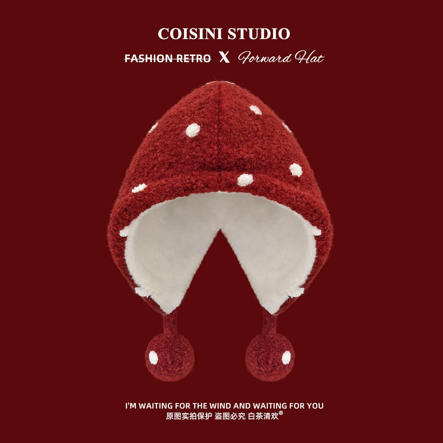 红色波点毛绒球球巴拉克拉法帽子