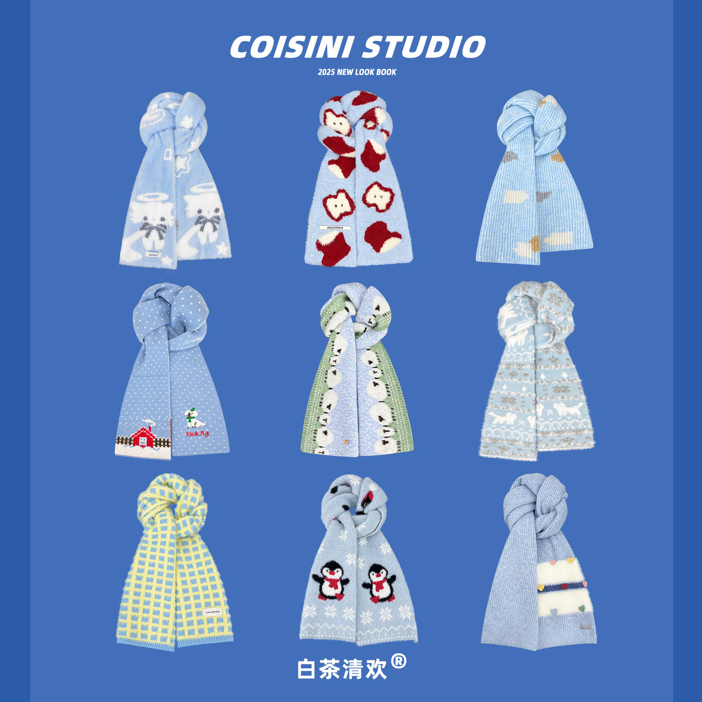 小清新海盐蓝色系列毛绒毛线围巾女生冬季保暖百搭氛围感针织围脖,服饰配件/皮带/帽子/围巾,帽子,淘宝优惠券,粉丝福利购,淘宝优惠卷