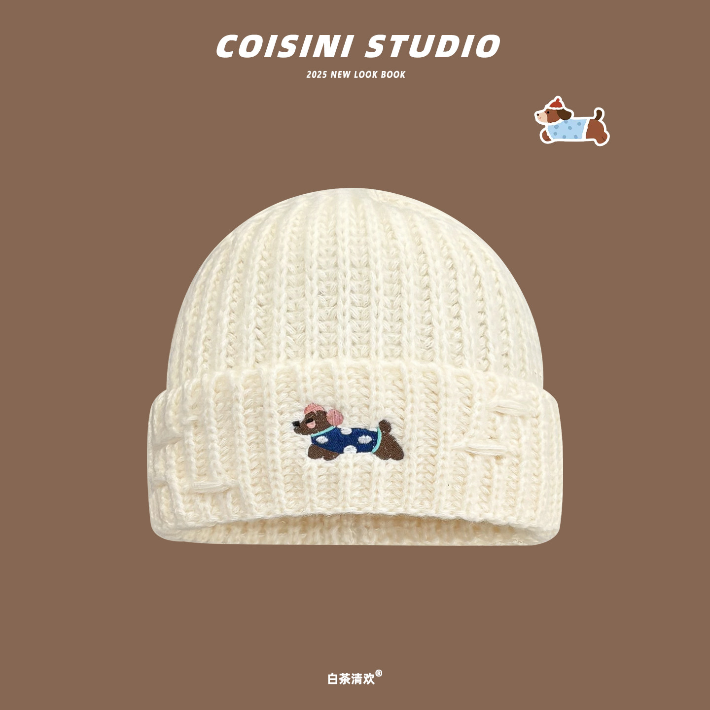 韩版网红腊肠够针织毛线帽女秋冬保暖护耳显脸小学生冷帽套头帽潮,服饰配件/皮带/帽子/围巾,帽子,淘宝优惠券,粉丝福利购,淘宝优惠卷