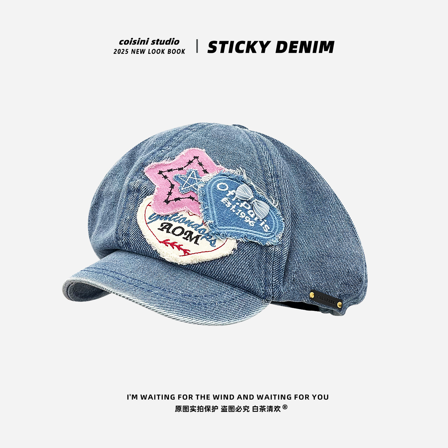 千禧辣妹爱心贴布水洗牛仔画家帽子女春秋复古做旧大头围八角帽潮,服饰配件/皮带/帽子/围巾,帽子,淘宝优惠券,粉丝福利购,淘宝优惠卷