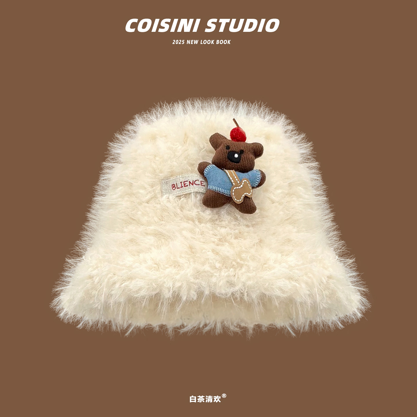 韩版ins可爱小熊毛茸茸渔夫帽女秋冬季内里加厚保暖盆帽旅游百搭,服饰配件/皮带/帽子/围巾,帽子,淘宝优惠券,粉丝福利购,淘宝优惠卷