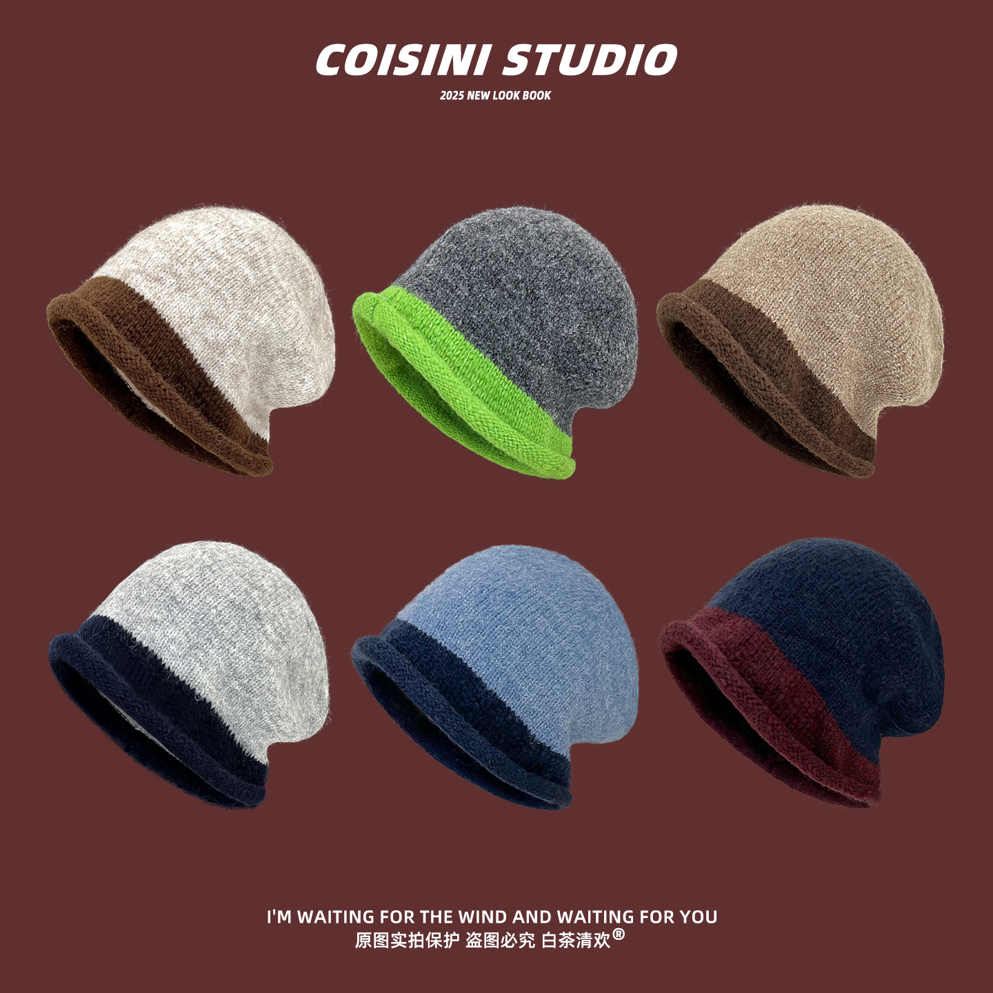 韩系拼色针织卷边包头帽