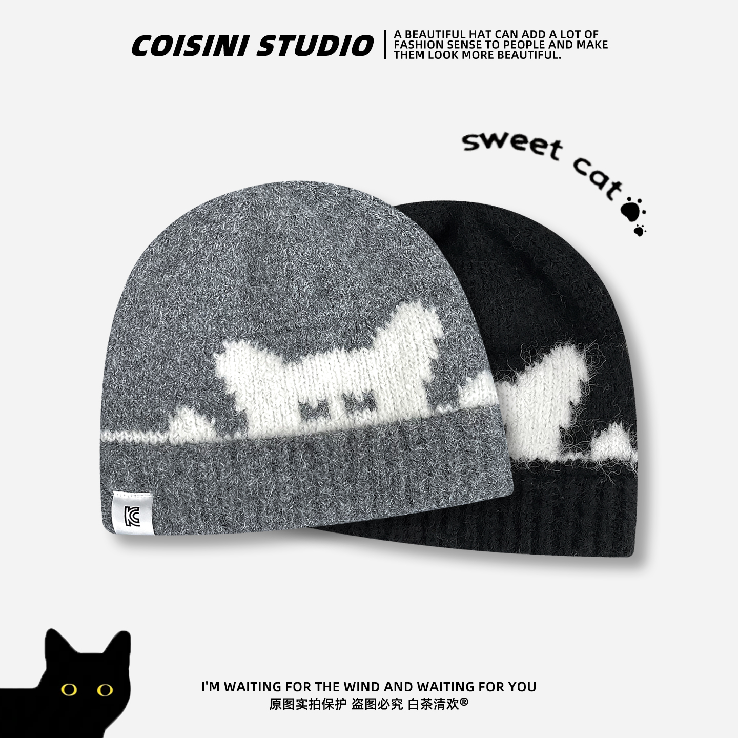 韩版可爱猫咪针织毛线帽