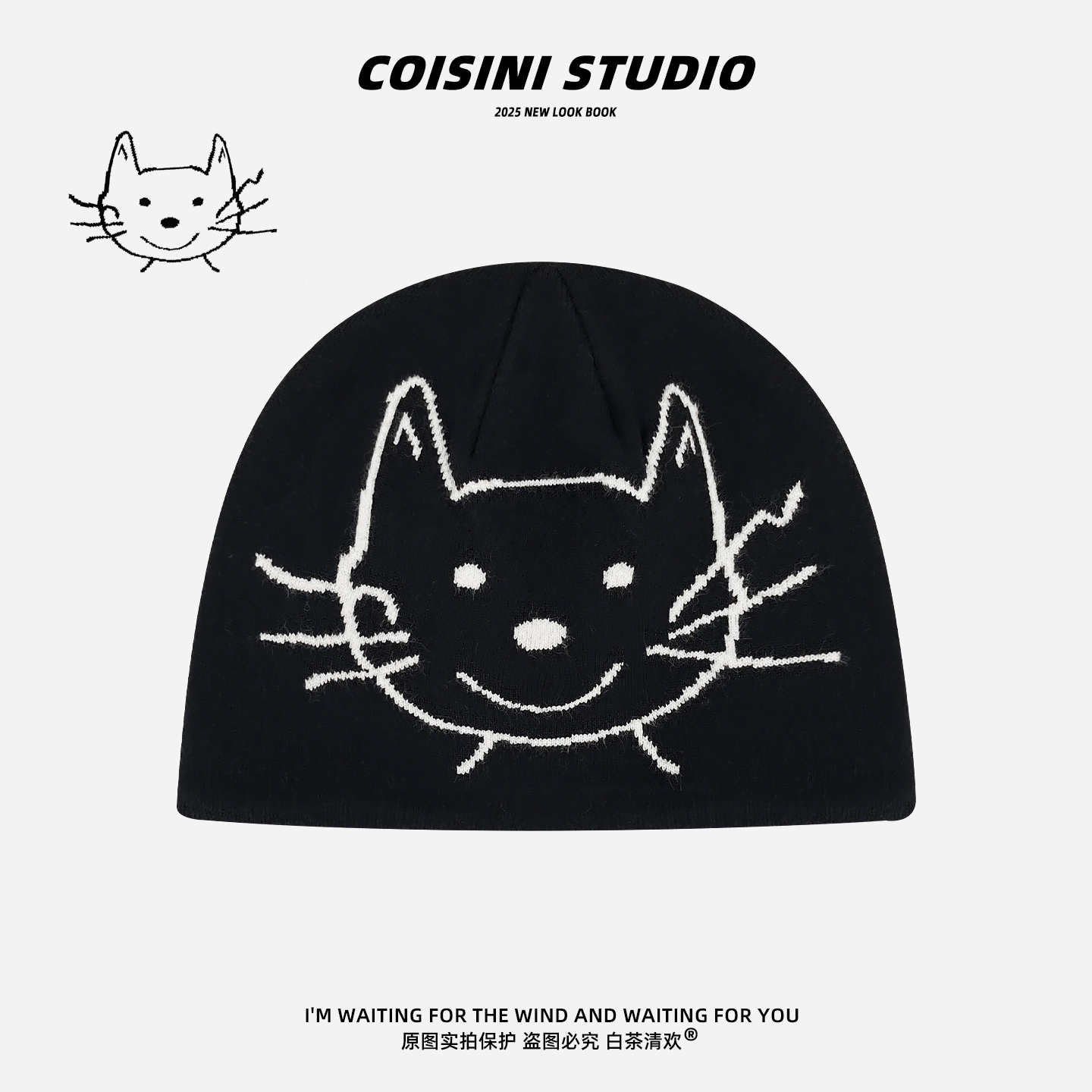 新款小猫咪涂鸦针织冷帽男女同款