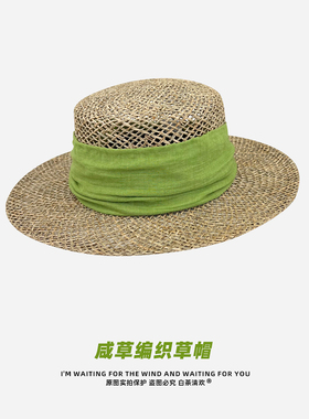 小清新绿色织带咸草编织镂空草帽女夏季海边度假遮阳防晒太阳帽子