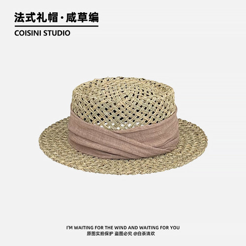法式度假草帽女咸草编凹顶老钱风