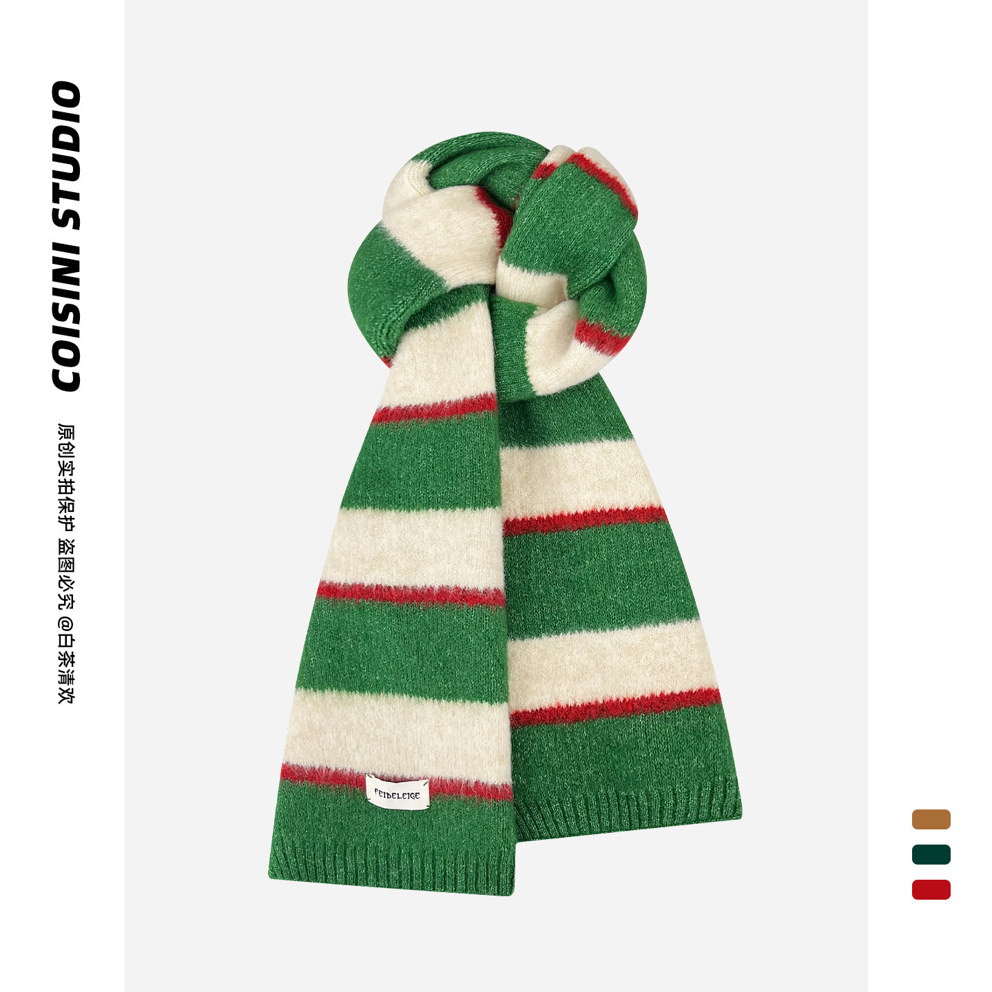 韩版条纹围巾长方形男女通用冬季保暖百搭氛围感毛线围脖学生情侣,服饰配件/皮带/帽子/围巾,围巾/丝巾/披肩,淘宝优惠券,粉丝福利购,淘宝优惠卷