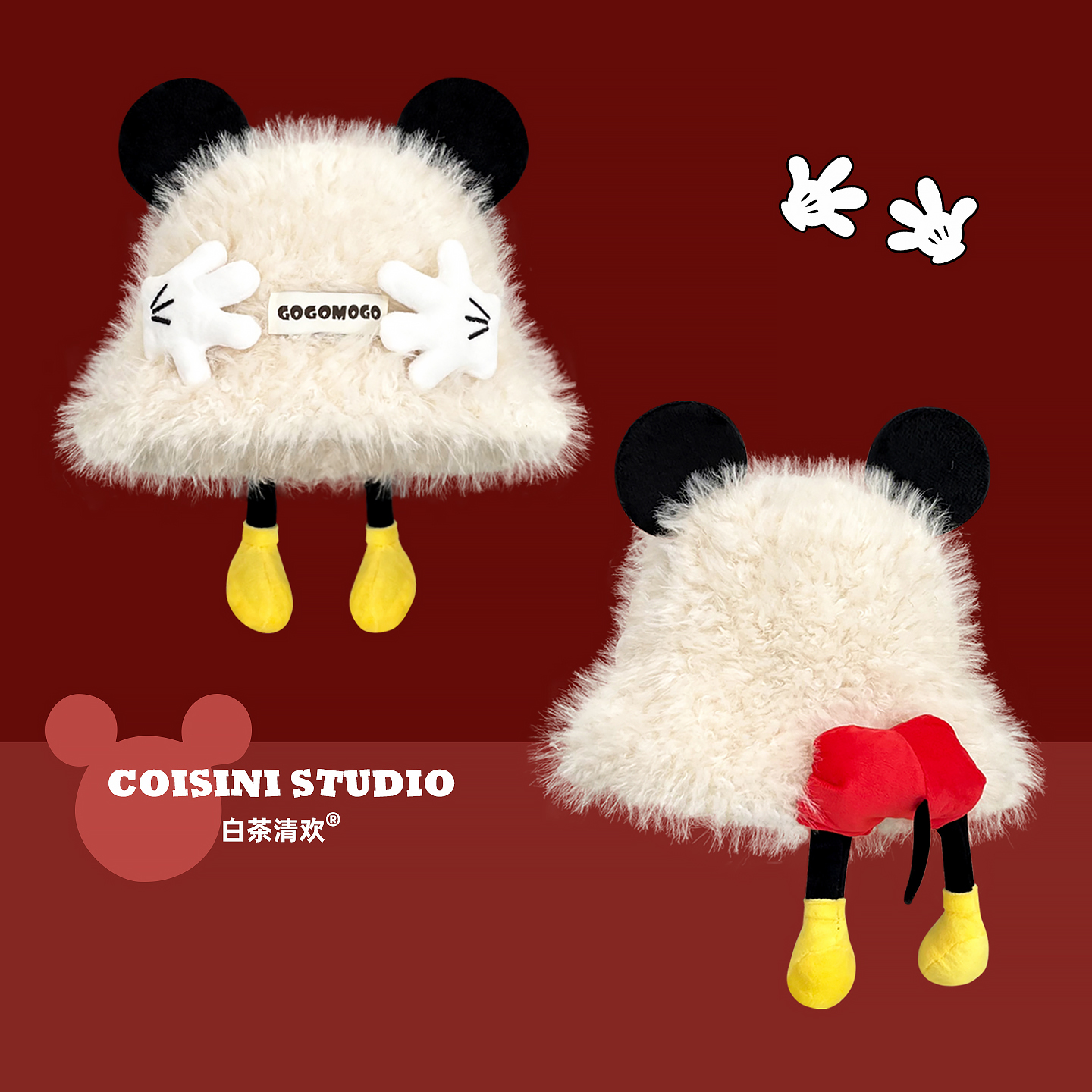 可爱米奇手掌屁屁毛绒渔夫帽子