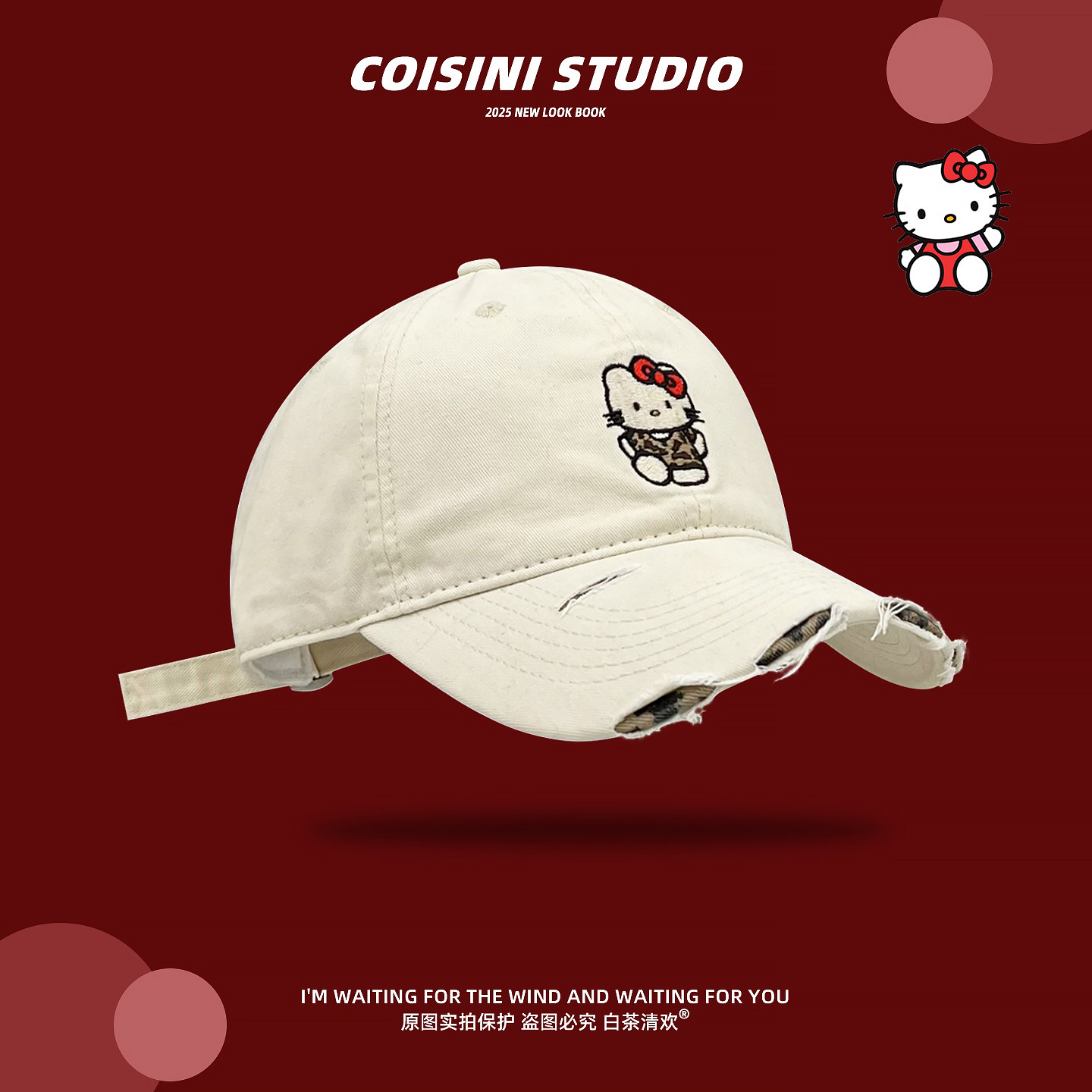 可爱KT猫刺绣做旧破洞棒球帽子女甜美大头围显脸小遮阳百搭鸭舌帽,服饰配件/皮带/帽子/围巾,帽子,淘宝优惠券,粉丝福利购,淘宝优惠卷