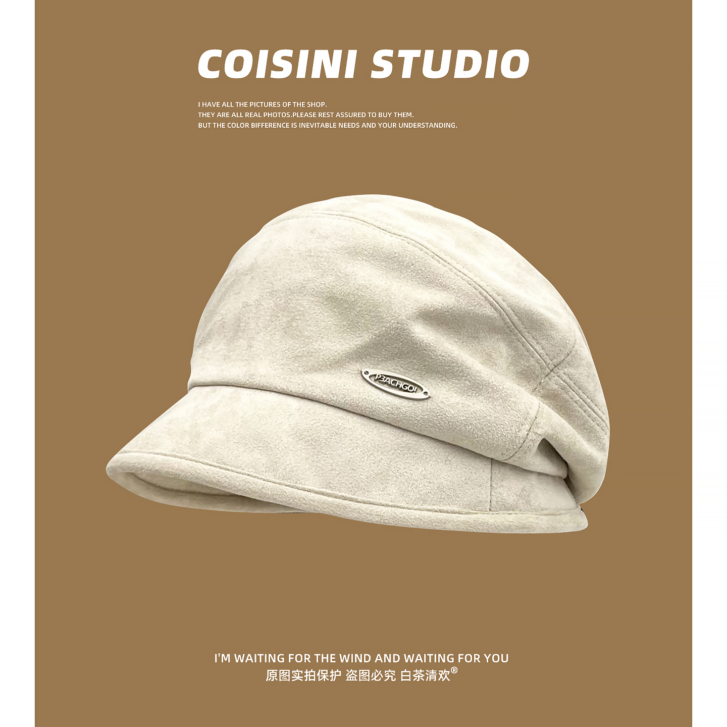 日系简约百搭麂皮绒渔夫帽