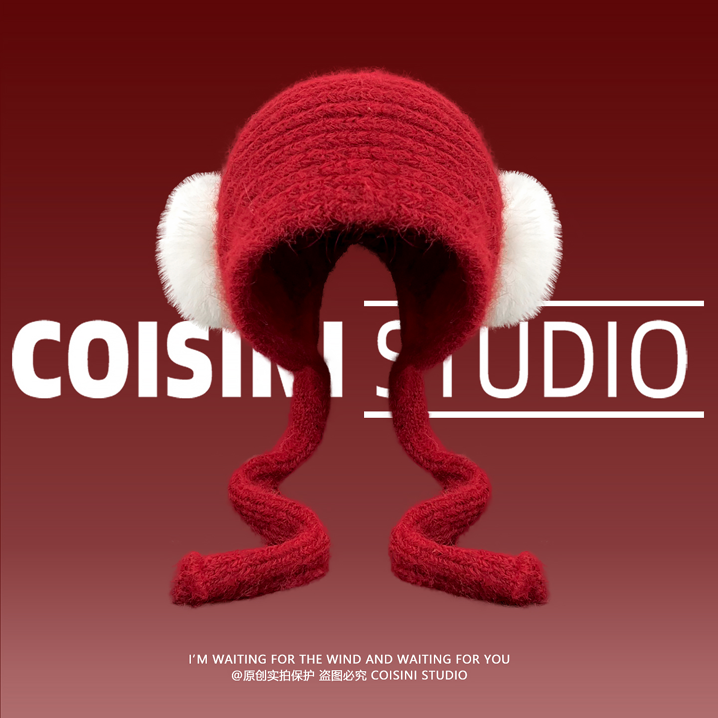 韩系巴拉克拉法帽耳罩子女秋冬