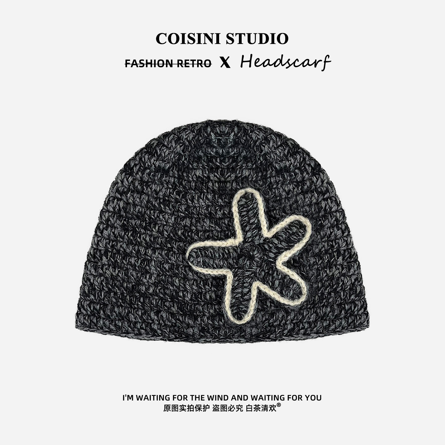 韩版ins花朵针织毛线包头帽女秋冬新版保暖百搭休闲显脸小冷帽潮,服饰配件/皮带/帽子/围巾,帽子,淘宝优惠券,粉丝福利购,淘宝优惠卷