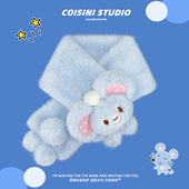 日系可爱卡通蓝色吱吱鼠毛绒围脖女生冬季 保暖学生加厚交叉围巾潮