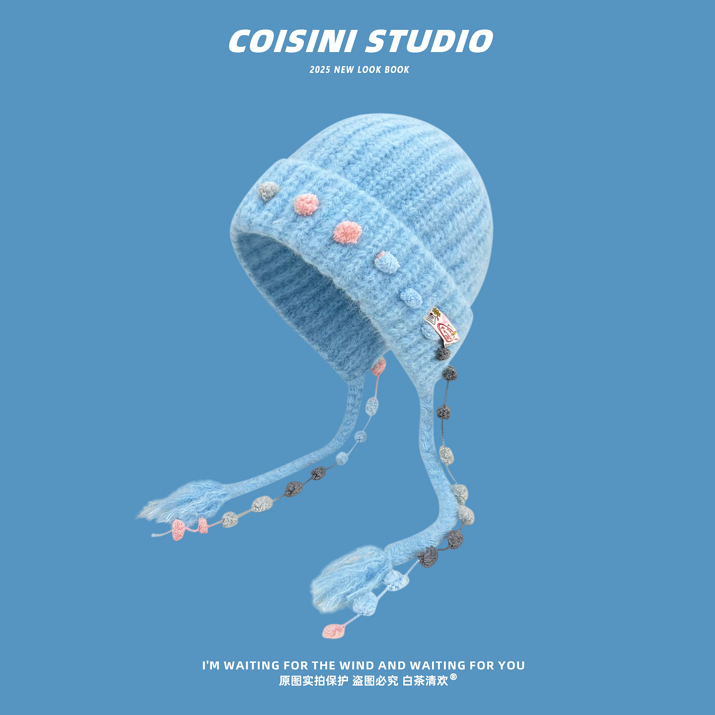 2025新款可爱球球流苏蓝色辫子毛线帽子女秋冬保暖百搭针织护耳帽,服饰配件/皮带/帽子/围巾,帽子,淘宝优惠券,粉丝福利购,淘宝优惠卷