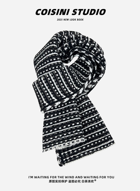 蘑糯糯同款韩版黑色条纹毛线围巾女秋冬2025新款保暖百搭针织围脖