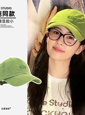 临江仙庆功宴白鹿同款绿色字母鸭舌帽子日系复古遮阳显脸小棒球帽
