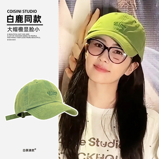 临江仙庆功宴白鹿同款绿色字母鸭舌帽子日系复古遮阳显脸小棒球帽