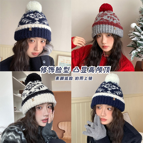 复古费尔岛风男女秋冬毛球针织帽