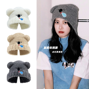 赵昭仪同款 保暖百搭情侣针织护耳帽 可爱考拉灰色毛线帽子女秋冬季