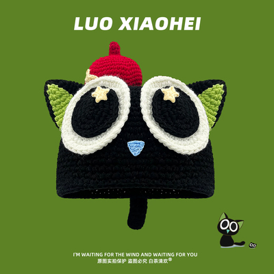 罗小黑战记周边搞怪小猫毛线帽子