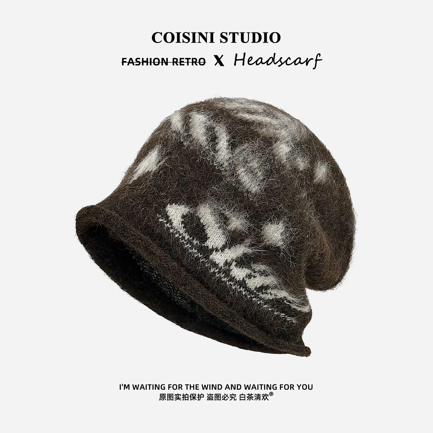 韩系字母提花针织堆堆帽