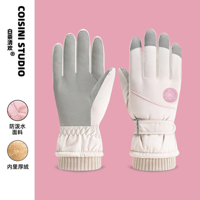 加厚保暖滑雪手套加绒防水可触屏