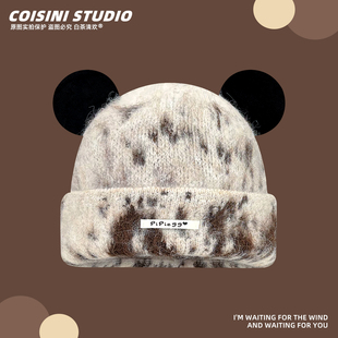 韩版 街头大头围护耳出游潮 小熊耳朵扎染针织毛线帽女秋冬保暖个性