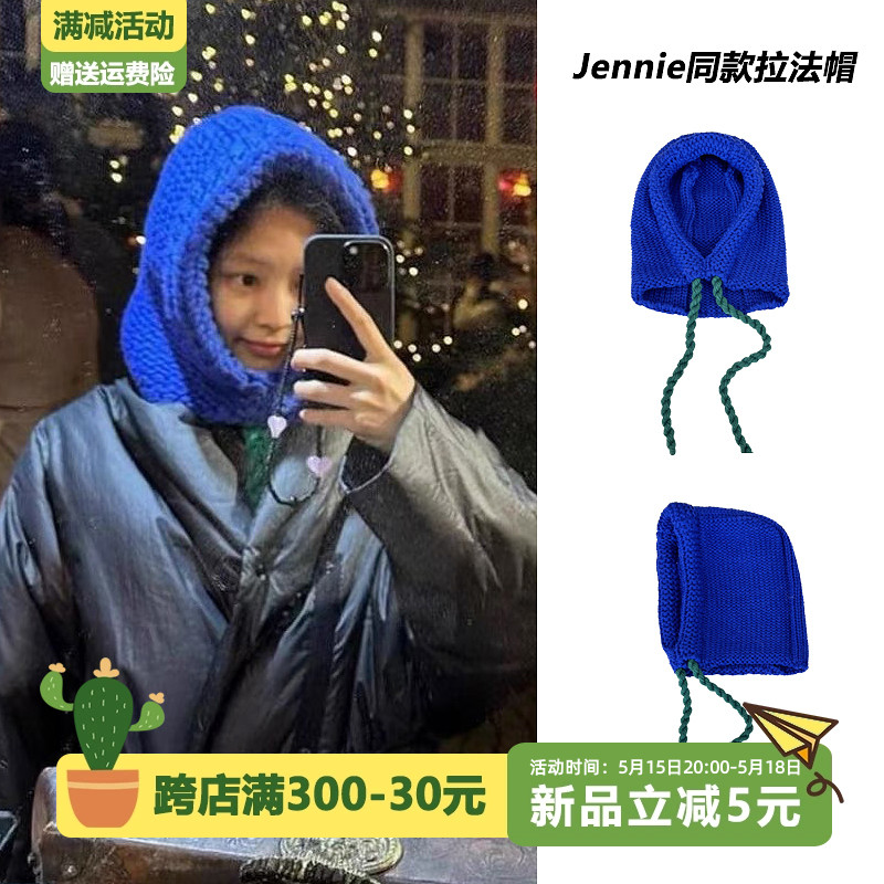 Jennie同款粗棒针蓝色毛线帽子女秋冬季保暖百搭韩国巴拉克拉法帽