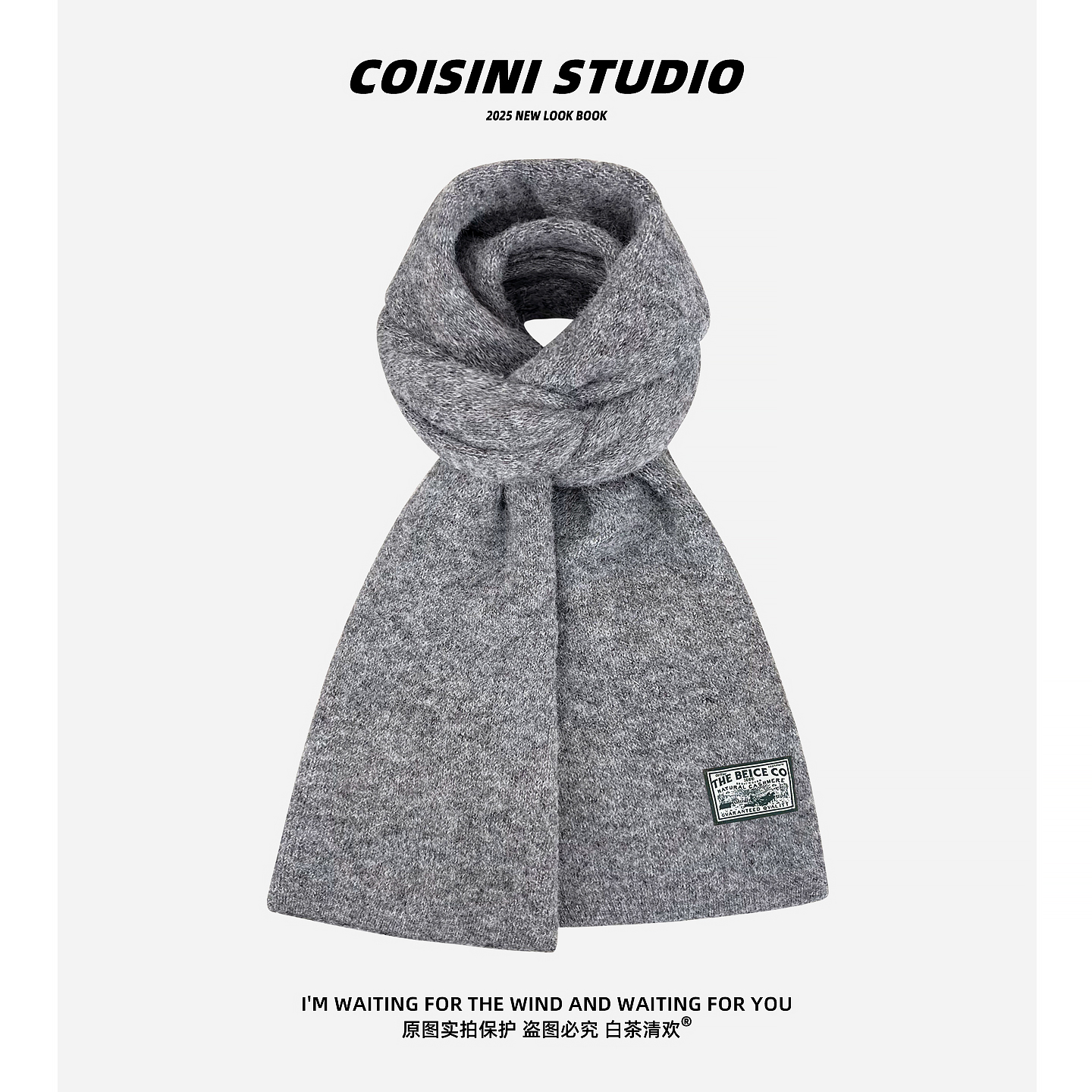 韩国高级毛线围巾女秋冬