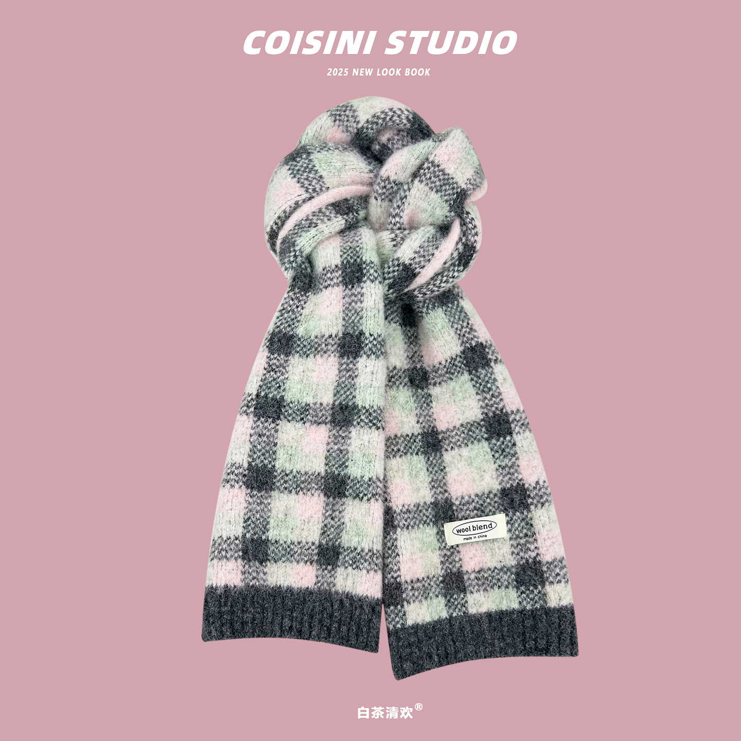 2025新款韩系小清新格纹毛线围巾女秋冬保暖气质百搭学生情侣围脖