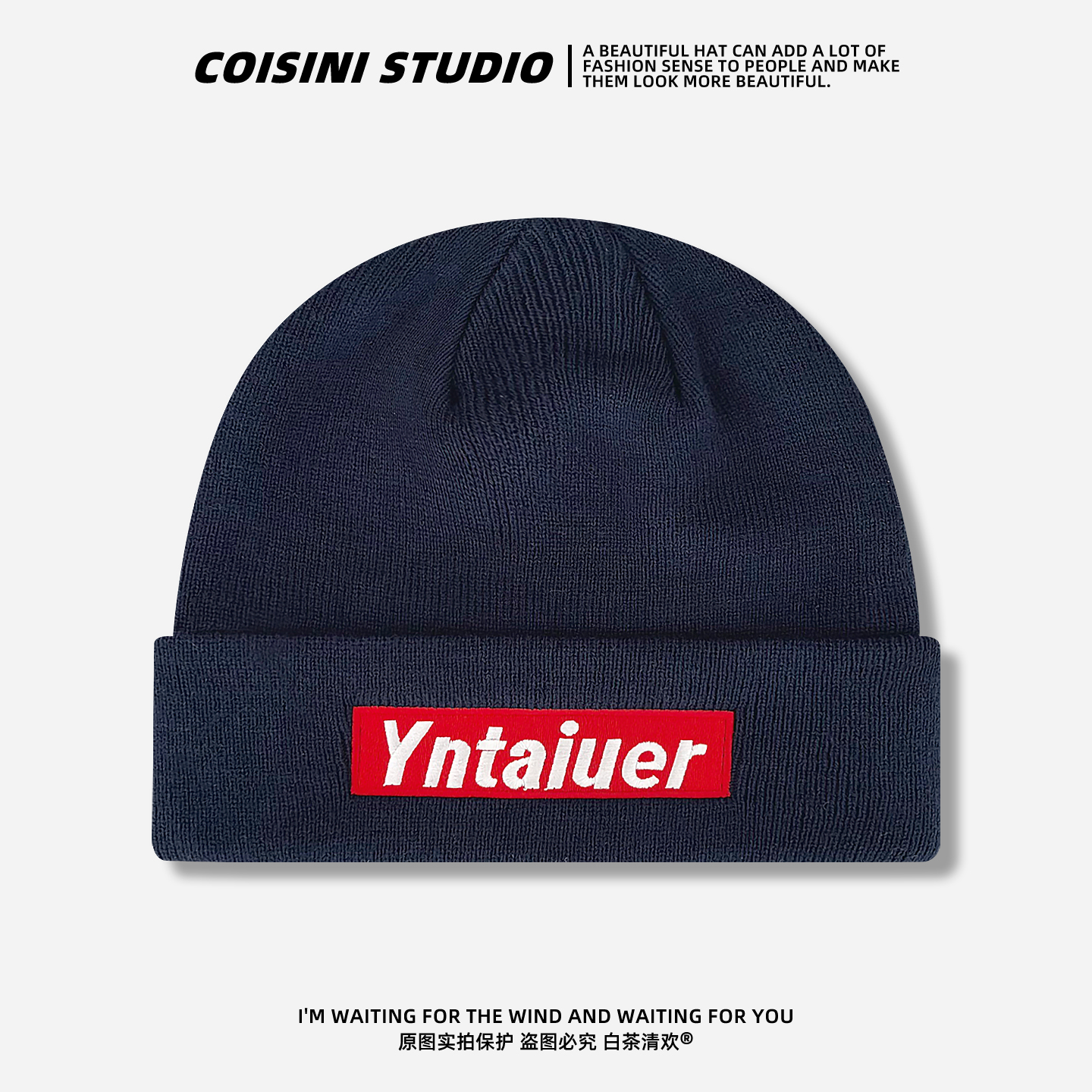 美式潮牌字母刺绣针织毛线帽