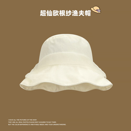 欧根纱渔夫帽子韩系仙气防晒