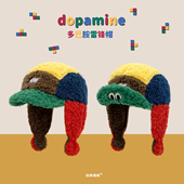 2025新款 可爱泡芙蛙多巴胺撞色羊羔绒雷锋帽子女冬保暖百搭护耳帽