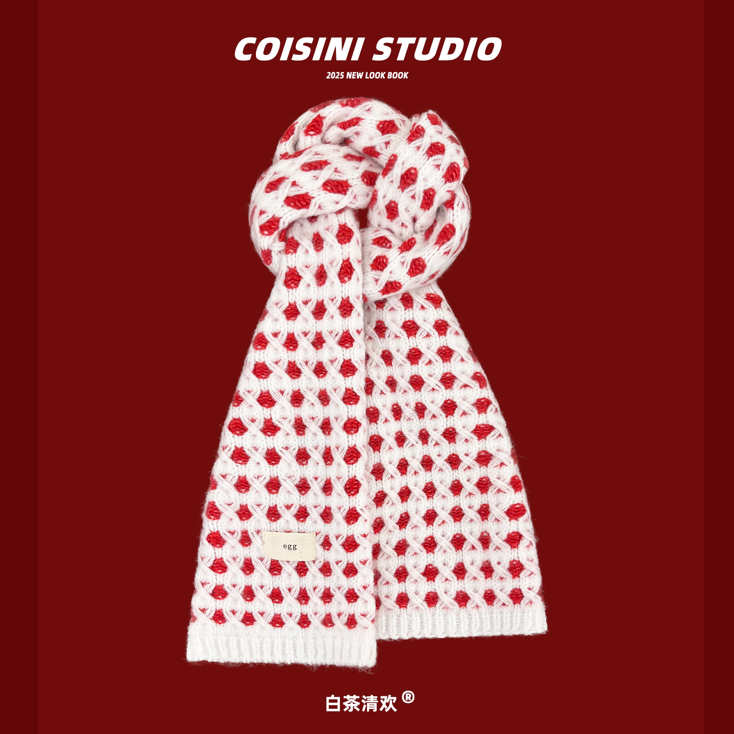 高级氛围感小清新格纹针织围巾女